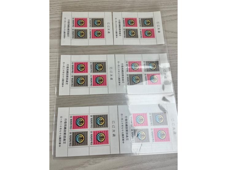 large quantity. Please view.